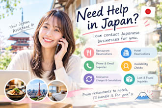 help with reservations and inquiries in japan