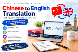 do accurate chinese to english translation and proofreading