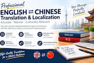 translate english to chinese and chinese to english with native localization