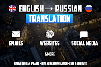translate english text to russian naturally and accurately