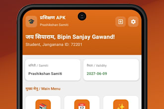 develop a full android app from scratch in kotlin or java