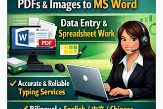 provide accurate typing services, retyped documents