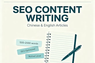 write seo optimized articles and website content in chinese or english