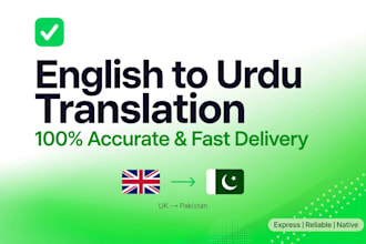 translate professional english to urdu