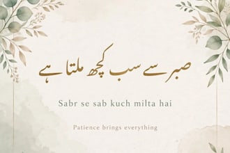 design aesthetic islamic urdu quotes and pinterest pins