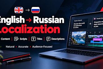 localize your youtube content into natural russian