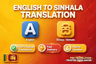 accurately translate english to sinhala and sinhala to english