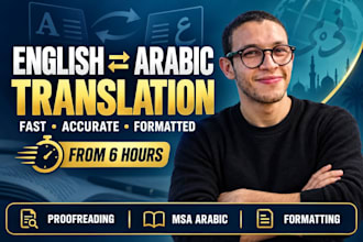 provide pro english to arabic and arabic to english translation