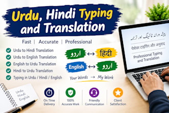 do urdu, hindi typing and translation