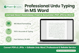do fast and accurate urdu typing, inpage composing and translation