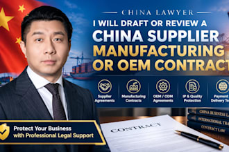 draft or review a china supplier manufacturing or oem agreement contract