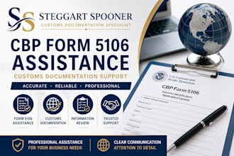 assist with cbp form 5106 and customs documentation