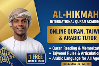be your online quran teacher, tajweed, and arabic tutor
