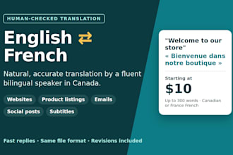translate english to french or french to english, checked by a human