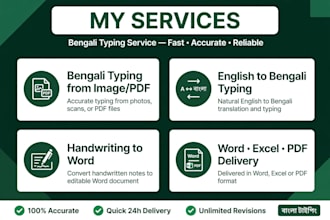 do fast and accurate bangla typing, bangla typing and data entry