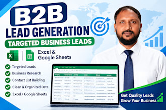 do business lead generation and targeted email list building