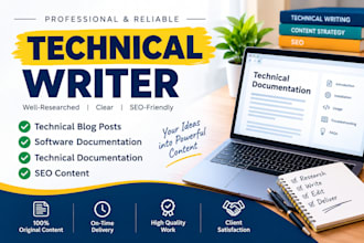 write technical blog post and software documentation