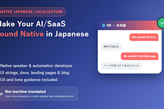 localize your ai or saas product into natural japanese