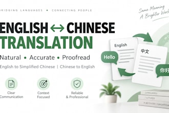 translate english to chinese and chinese to english