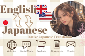 translate english to japanese and japanese to english