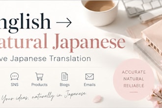 translate this into japanese