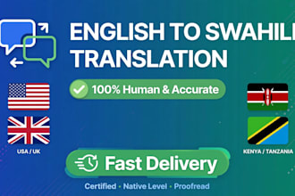 translate english to swahili and swahili to english accurately human translation