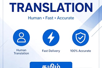 translate english to tamil  and tamil to english accurately