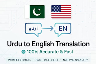 translate urdu to english
