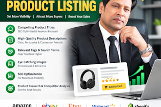 do e commerce product listing and data entry