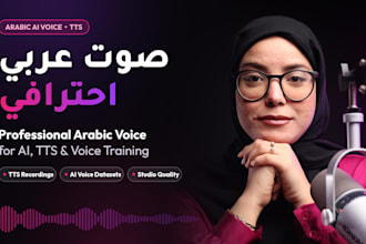 provide a professional arabic ai voice for tts and voice training
