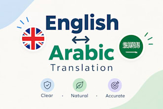 translate english to arabic and arabic to english