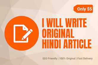 write original and seo friendly hindi article for blog