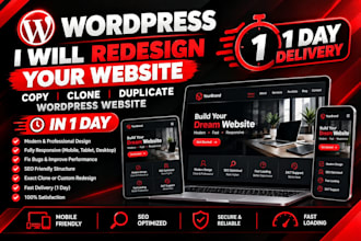 redesign copy clone duplicate wordpress website with 1 day