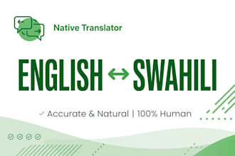 translate english to swahili and swahili to english accurate