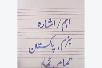 do urdu typing and composing and translation