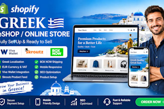build greek shopify store eshop with eur vat viva wallet skroutz box now