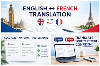 translate english to french and french to english