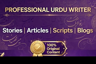 write professional urdu articles stories and scripts