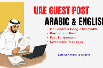 publish uae guest posts with high da DR dofollow backlinks