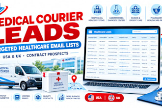 build targeted medical courier and healthcare email lists