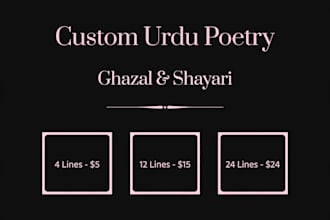 write custom emotional urdu poetry, gazal and shayri for you
