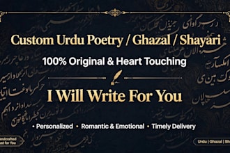 write custom emotional urdu poetry, gazal and shayri for you