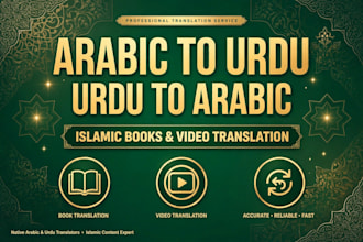 translate arabic to urdu and urdu to arabic islamic books