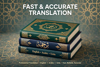 translate arabic to urdu and urdu to arabic accurat