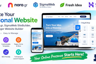 create sec gr noro gr sigmaweb sitebuilder fresh idea hostinger website builder