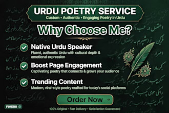write viral urdu poetry and engaging social media captions