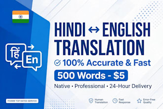 translate hindi to english and english to hindi fast