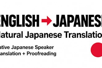 translate english into natural japanese
