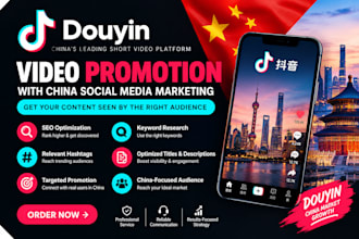 promote your douyin videos with targeted china social