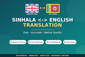 translate english to sinhala accurately